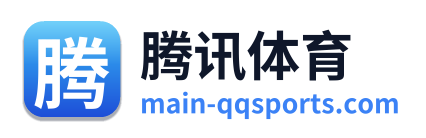 腾讯体育 Logo